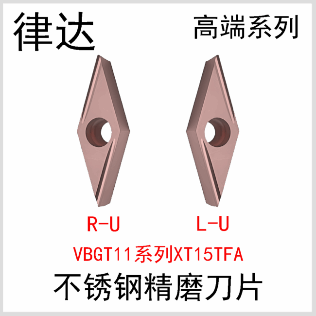 VBMT110302/04R/L-U XT15TFA