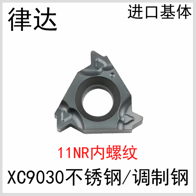 11ER/NR A60/A55/0.5/0.75/1.0/1.25/1.5/1.75/2.0/2.5ISO/11W/14W/18W/19W/A55/A60/12UN/16UN/18UN/20UN/14NPT/18NPT/11BSPT/14BSPT/18BSPT/19BSPT