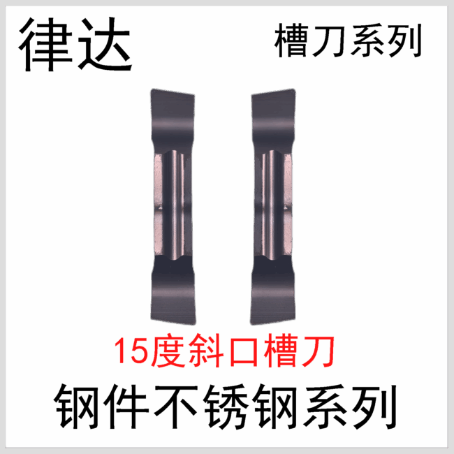 MGGN150R-15/200/250/300/400/500 XC9030