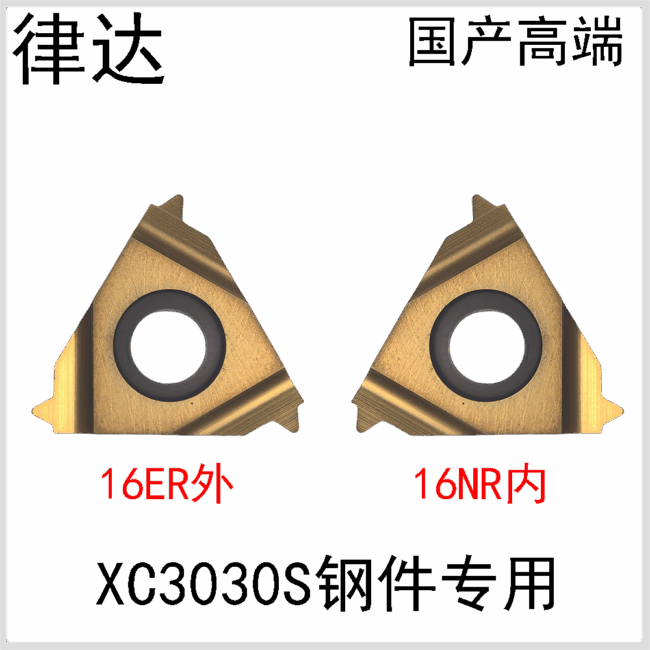 16ER/NR0.5/0.75.../3.5ISO/A55/A60/G55/G6/AG55/AG60/8W/11W/14W/18/19W/24W/28W/8UN/10UN/12UN/14/16/18/20/24UN/8NPT/11.5/14/18NPT