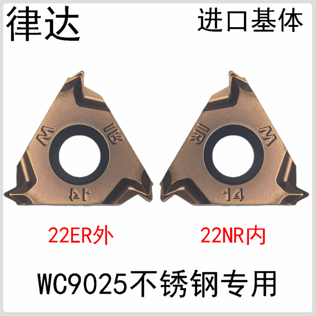 22ER/NR4.0/5.0/6.0ISO/N55/N60/