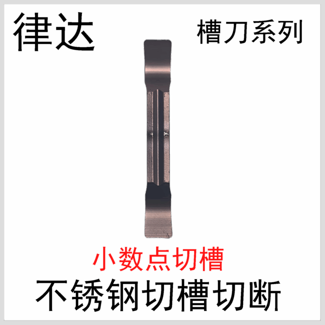 MGGN0.8/0.9/1.0/1.1......2.9......5.9