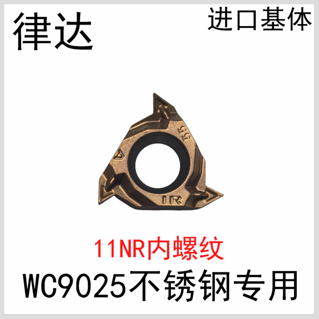 11NRA55/A60/1.0/1.25/1.5ISO/14W/19W/A55/A60