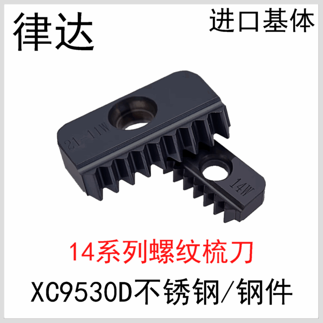 14E/N0.5/0.75/1.0/1.25/1.5/2.0/2.5/12/14/16/20/24/18/20/24UN/14-11W/14/16/19/20/24W/14-14BSPT/19BSPT/14-14NPT/18NPT