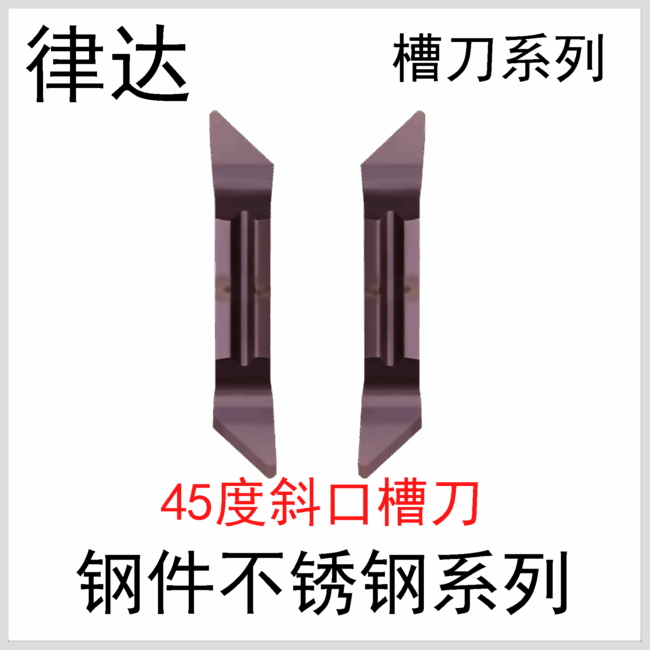 MGGN150R-45/200/250/300/400/500 XC9030