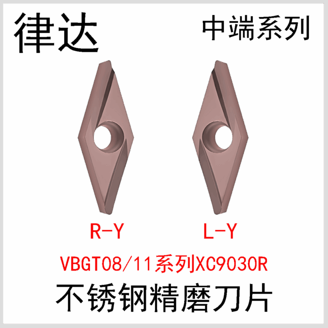 VBGT080202/04 VBGT110302R/L-Y XC9030R