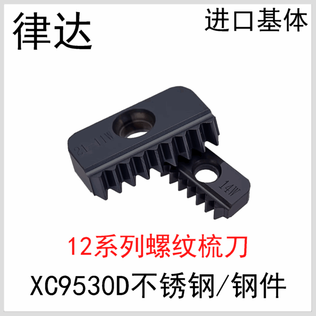 12E/N0.5/0.75/1.0/1.25/1.5ISO