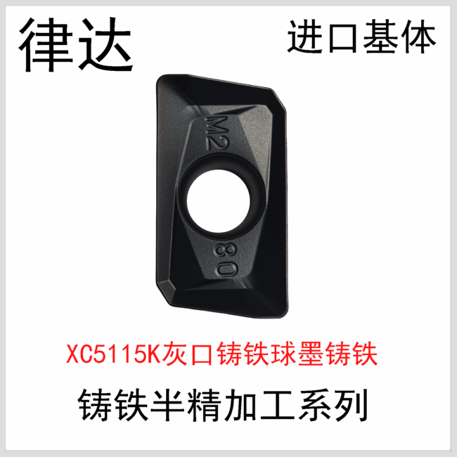 APMT1135/1604PDER-M XC5115K