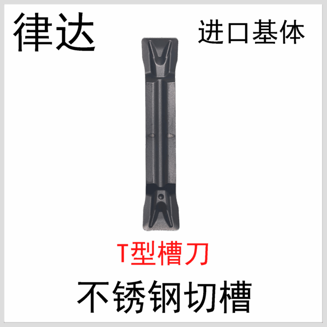 MGMN200/250/300/400/500-T PC9030