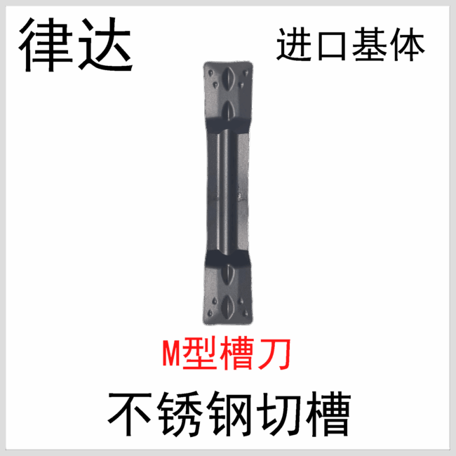 MGMN150/200-G MGMN250/300/400/500/600-M PC9030