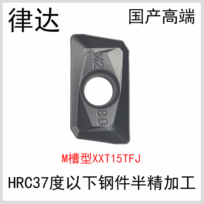 APMT1135/1604PDER-M XXT15TFJ