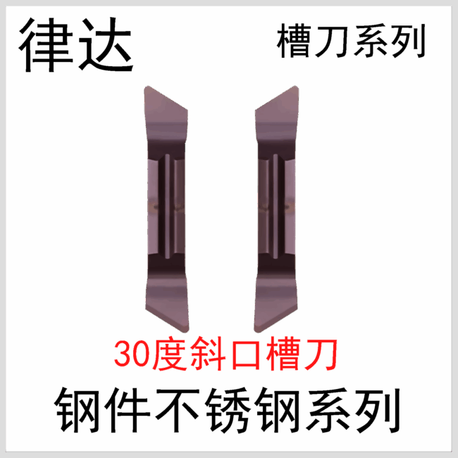 MGGN150R-30/200/250/300/400/500 XC9030