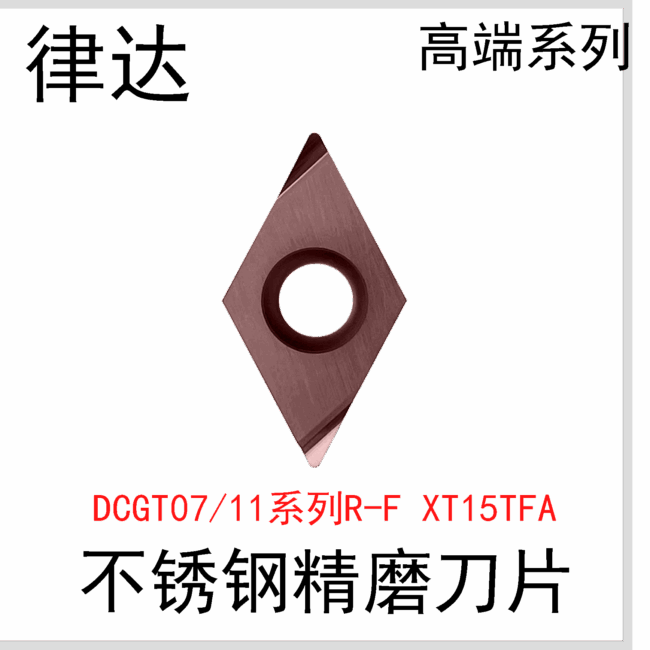 DCGT11T302/04R-F XT15TFA