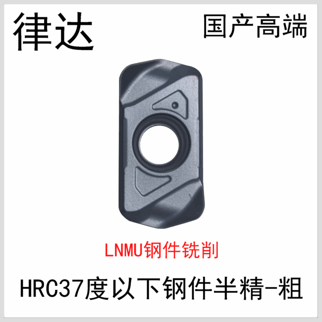 LNMU0303ZER XXT15TFJ