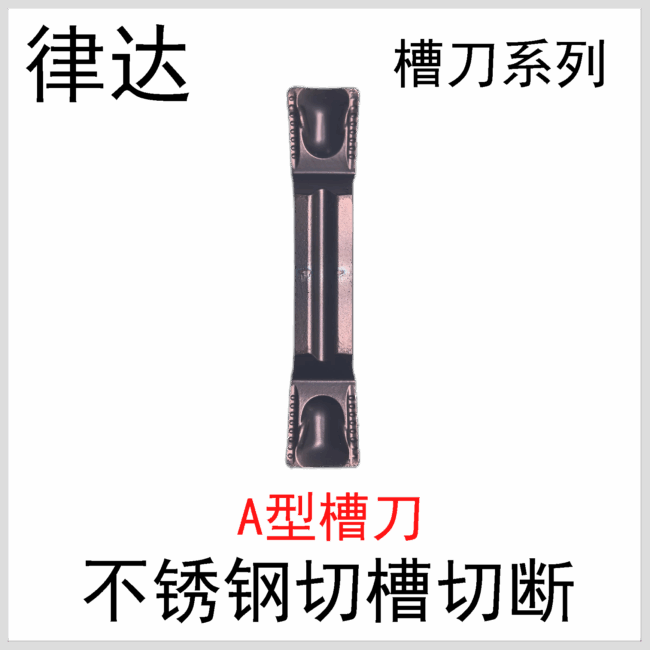 MGMN200/250/300/400/500-A XC9030