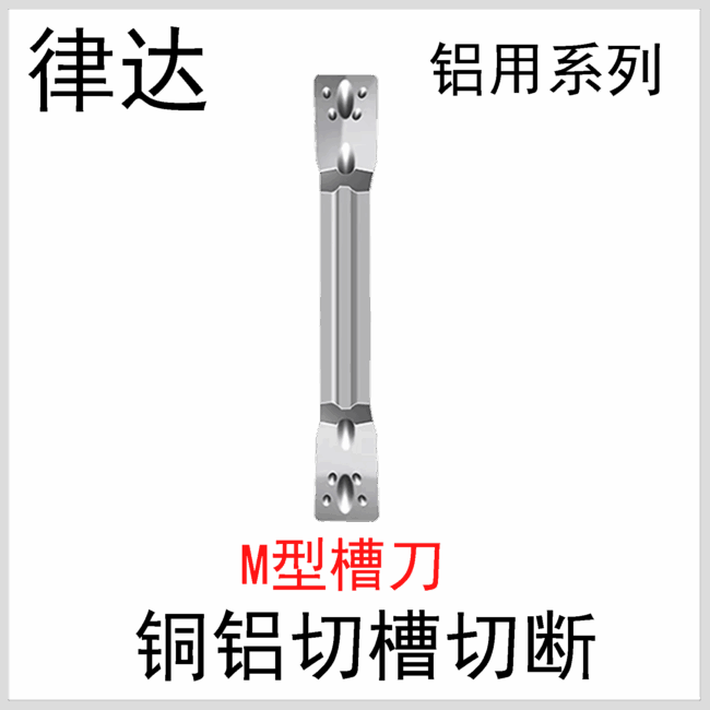 MGMN200-G/M/250/300/400/500