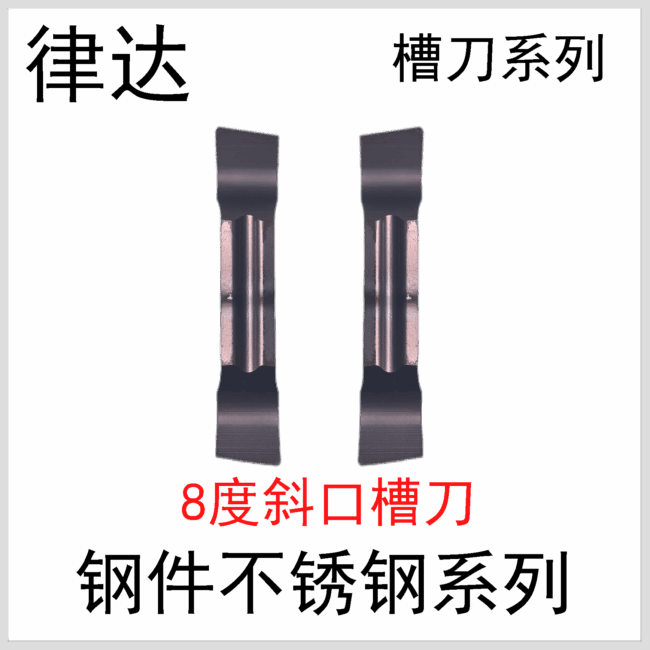 MGGN150R-8/200/250/300/400/500 XC9030