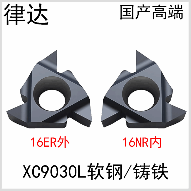 16ER/NR0.5/0.75.../3.5ISO/A55/A60/G55/G6/AG55/AG60/8W/11W/14W/18/19W/24W/28W/8UN/10UN/12UN/14/16/18/20/24UN/8NPT/11.5/14/18NPT