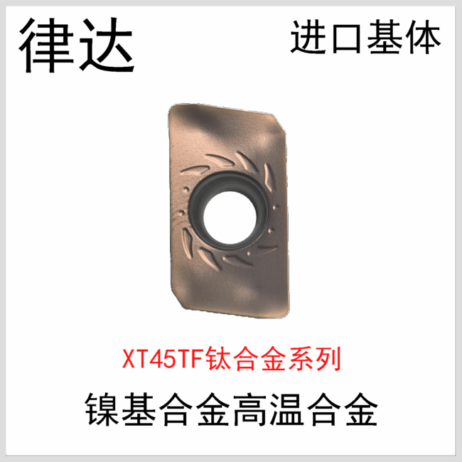 APMT1135/1604PDER-WW XT45TF