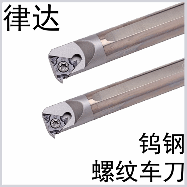 CNR0005H06-----ENR0025S16