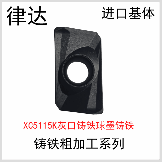 APMT1135/1604PDER-H XC5115K