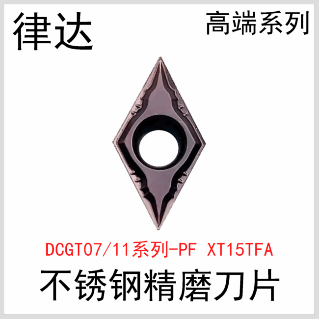 DCGT070202 11T301/02-PF XT15TFA