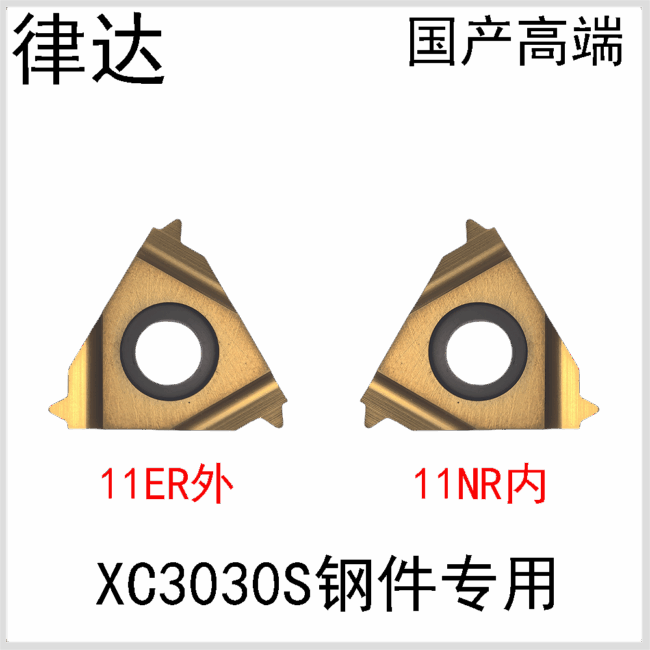 11ER/NR0.5/0.75/1.0/1.25/1.5/1.75/2.0/2.5ISO/11W/14W/18W/19W/A55/A60/14NPT/18NPT/11BSPT/14BSPT/18BSPT/19BSPT