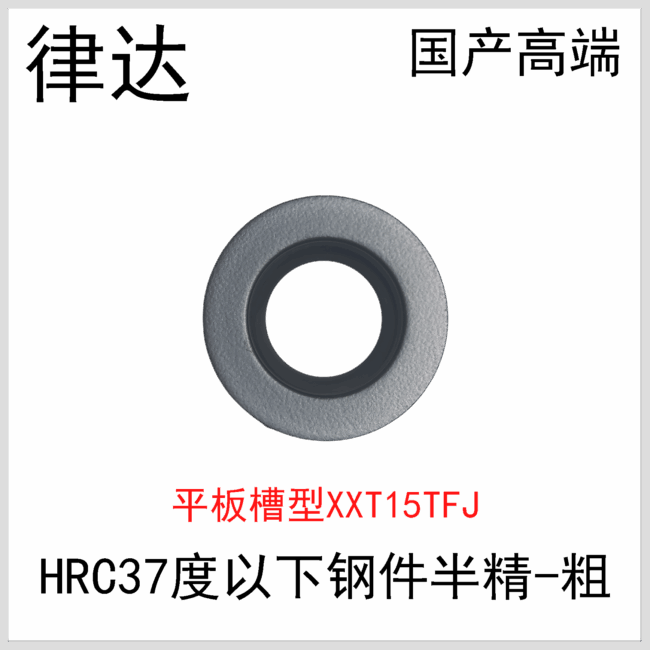 RPMW0802/RPMW100 3/RDMW10T3/1204 XXT15TFJ