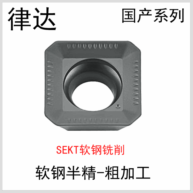 SEKT1204AFTN XC9030L