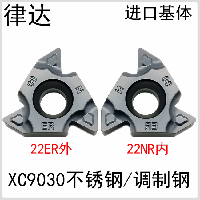 22ER/NR3.5/4.0/5.0/6.0ISO/N55N60/3.5/4.0/5.0/6.0ISO/N55/N60