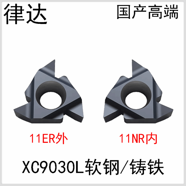 11ER/NR A60/A55/0.5/0.75/1.0/1.25/1.5/1.75/2.0/2.5ISO/11W/14W/18W/19W/A55/A60/12UN/16UN/18UN/20UN/14NPT/18NPT/11BSPT/14BSPT/18BSPT/19BSPT