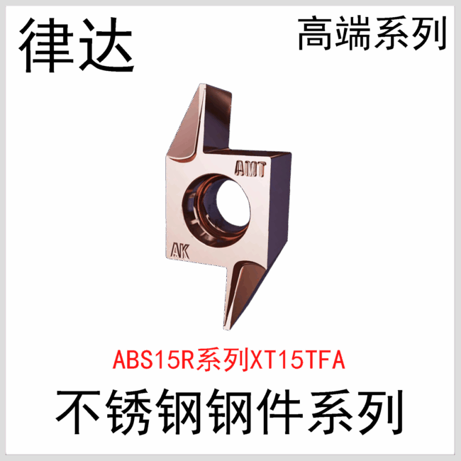 ABS15R4005/4015走心机系列XT15TFA