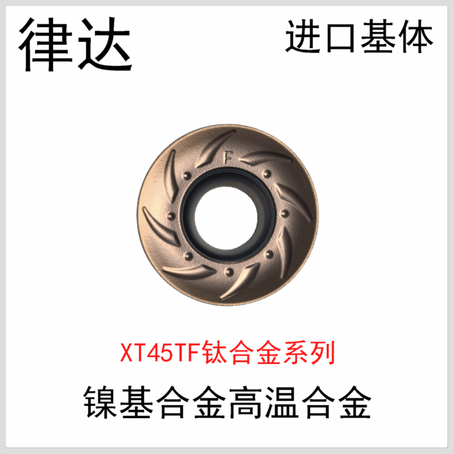 RPMH10T3/1204-WF XT45TF