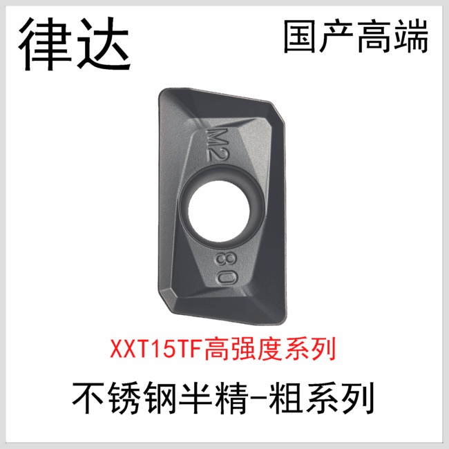 APMT1135/1604PDER-M XXT15TF